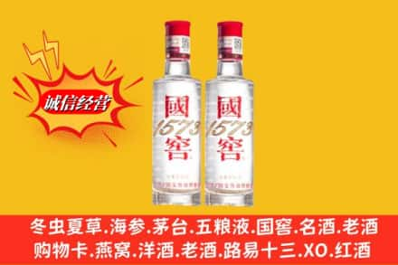 玉门市求购回收国窖酒