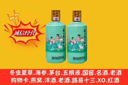 玉门市回收24节气茅台酒