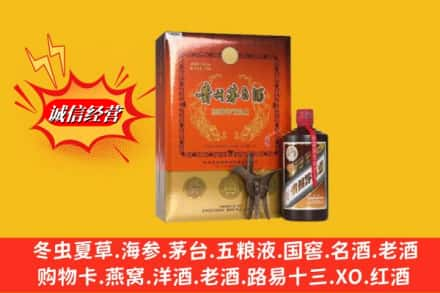 玉门市求购回收贵州茅台酒