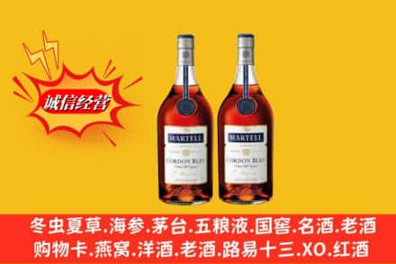 玉门市高价上门回收洋酒蓝带价格