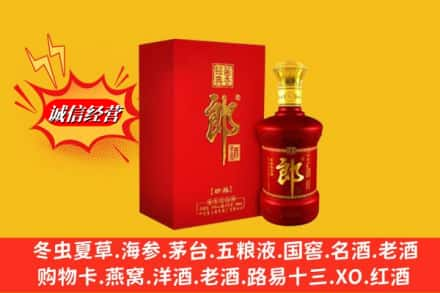 玉门市回收珍品郎酒