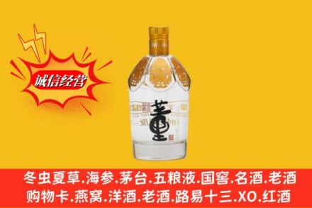 玉门市回收老董酒