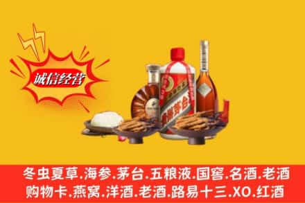 玉门市烟酒回收礼品