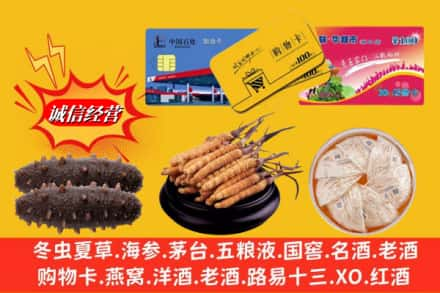 玉门市回收高档礼品